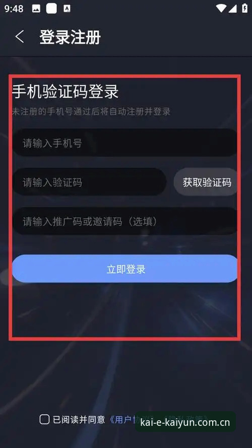 凯云注册安装失败 自助排查vs官方入囗:凯云注册安装失败后,你选择继续折腾还是直接开户?