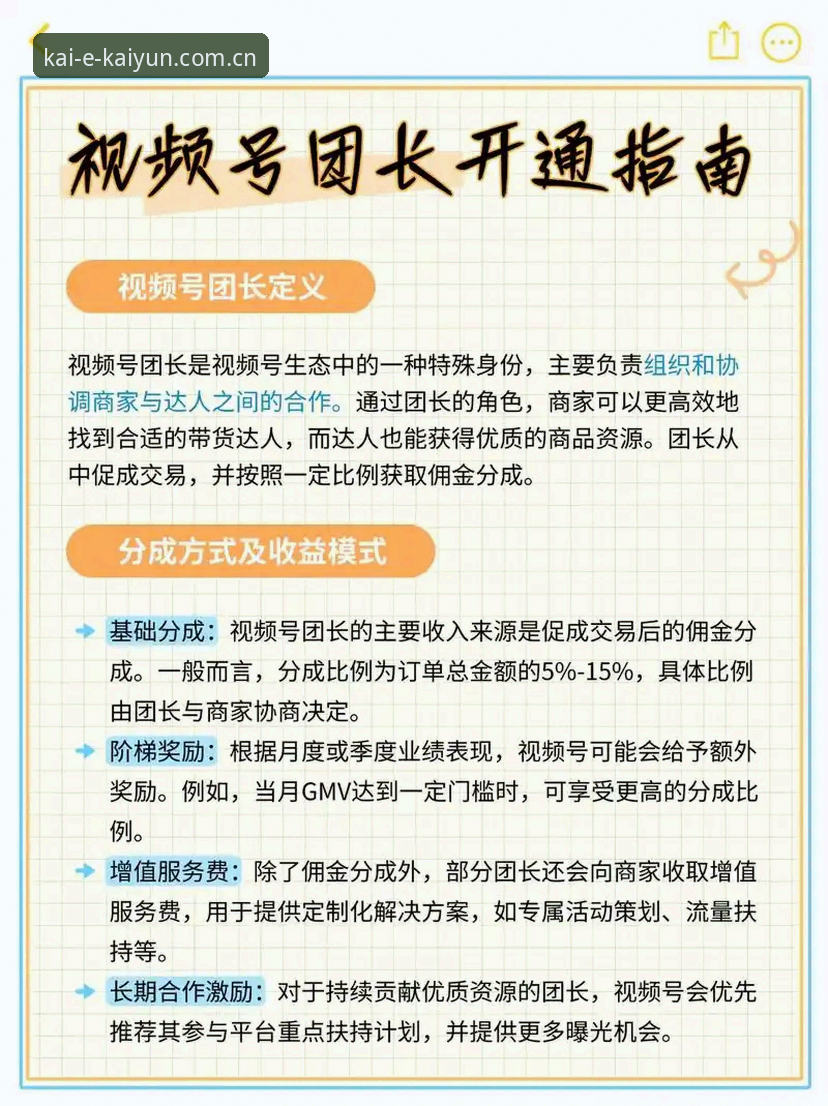 凯云开户教程视频究竟如何帮助用户高效完成注册？