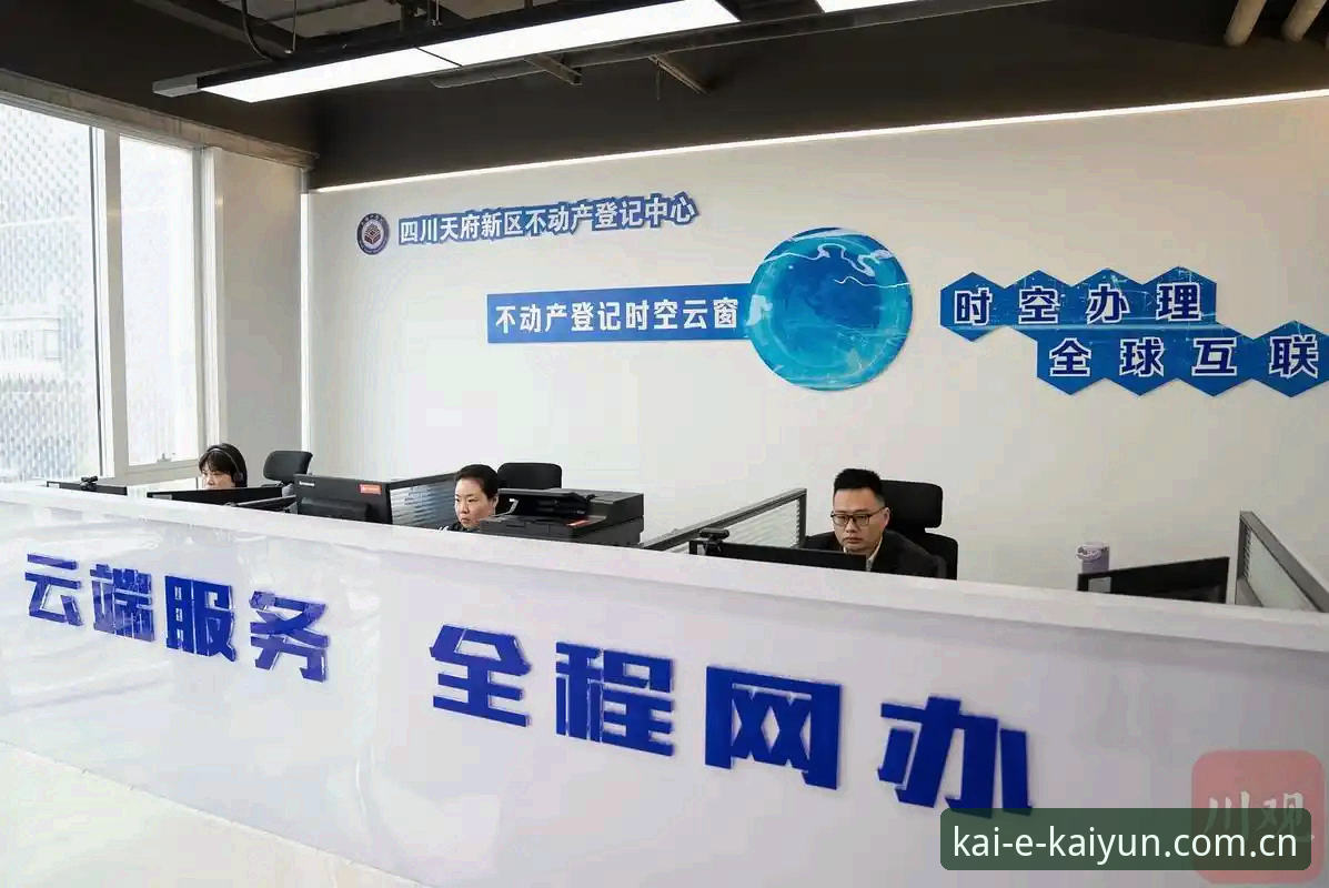 凯云开户服务2025最新动态：一站式注册流程与棋牌平台推荐解析